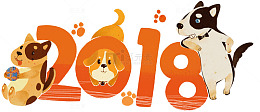 2018狗年插画