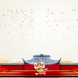春节素材
