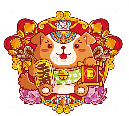狗年卡通