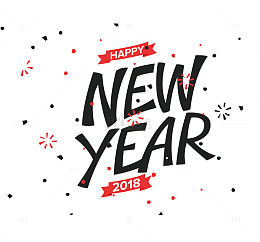 2018新年快乐艺术字