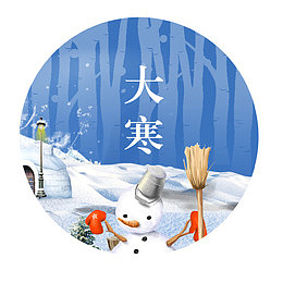 圆形标签