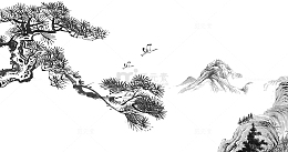 毛笔手绘水墨松树png