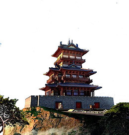 崖边阁楼
