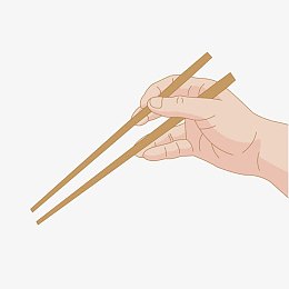 手拿筷子