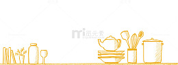 手绘黄色餐具