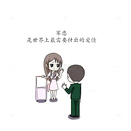 挥手告别的情侣