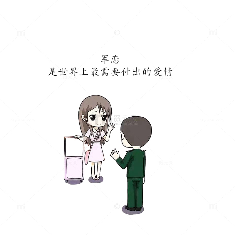 挥手告别的情侣