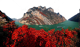 旅游景区长江三峡