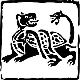 黑色唐代玄武龙印章矢量图