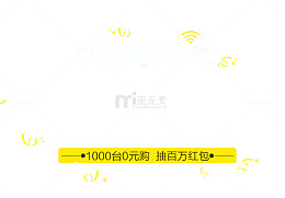 开学期 新装备