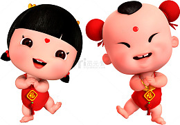 金童玉女春节元旦狗年大吉吉祥