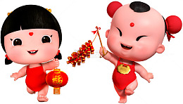 金童玉女春节元旦狗年大吉鞭炮