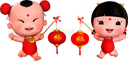 金童玉女春节元旦狗年大吉福灯笼