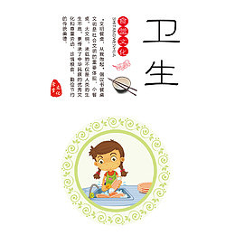 餐厅卫生标语