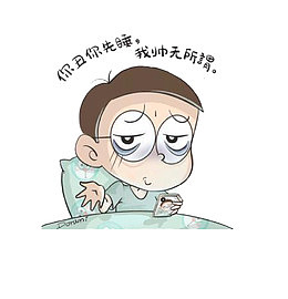 网络直播素材