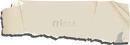 破旧撕裂纸