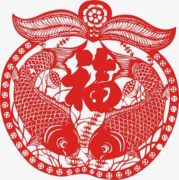 中国风两条鱼福字剪纸