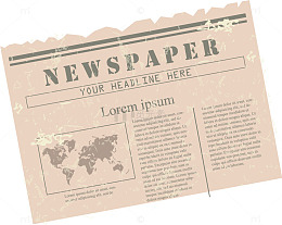 古老的报纸