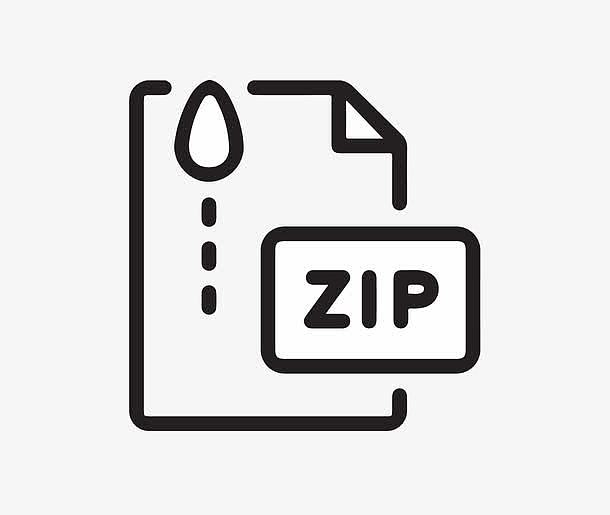 zip压缩文件包