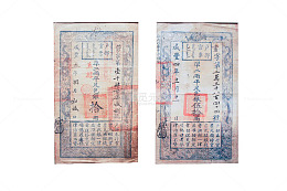中国古代银票