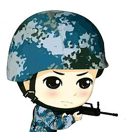 战斗持枪的卡通兵哥哥