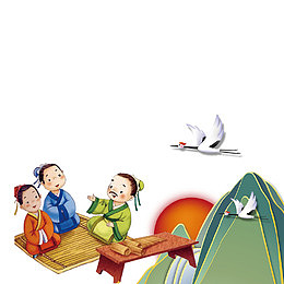 古代学习素材