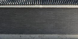 青砖中式