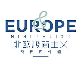 极简主义