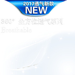 跑步鞋透气
