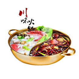 四川火锅鸳鸯锅