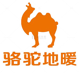 骆驼地暖开创家用地暖工程