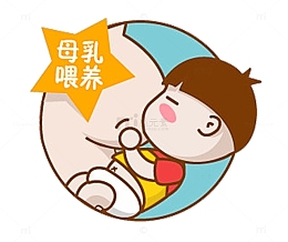 卡通母乳喂养图标PNG