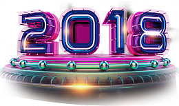 2018新年字体