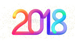 2018新年创意新颖艺术字装饰