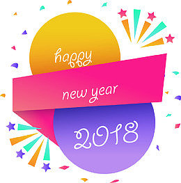 时尚2018狗年新年标签设计矢量png