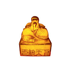 玉玺
