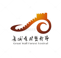 长城森林艺术节标志