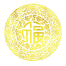 中国传统剪纸福字