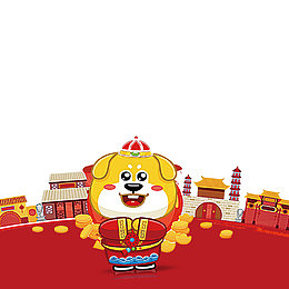 金狗送福