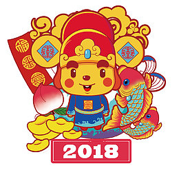 2018卡通财神爷