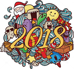 创意2018艺术字免抠图