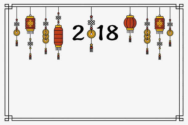 中国风2018新年边框图