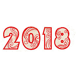 2018古风艺术字
