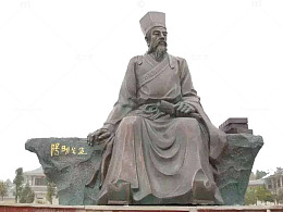 阳明先生