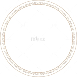 圆形花纹边框纹理