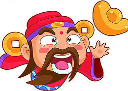 2018新春财神金元宝卡通图片