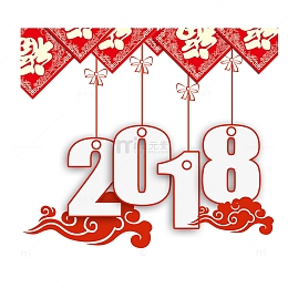 红色边框2018挂件