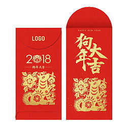 狗年大吉大利红包封面