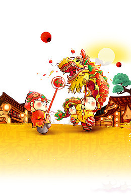 2018年新年喜庆背景