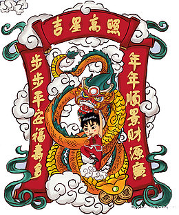 2018狗年春节舞龙商业插画